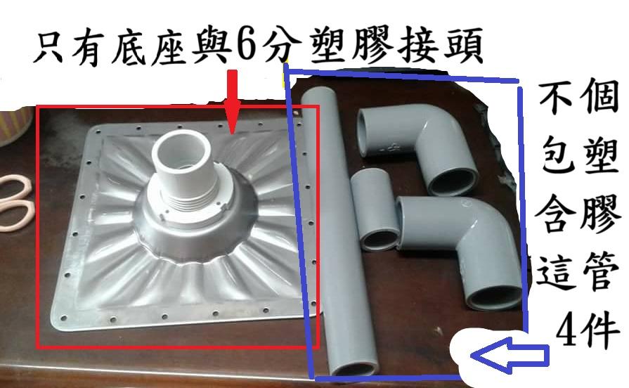 得意屋頂防水透氣座:圖片 3